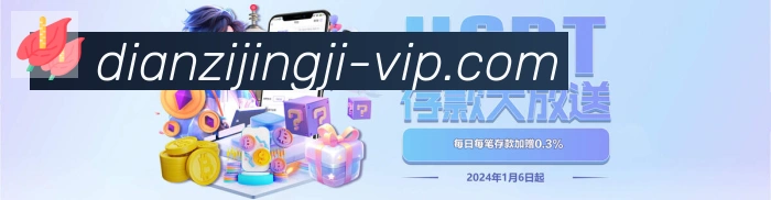登录器